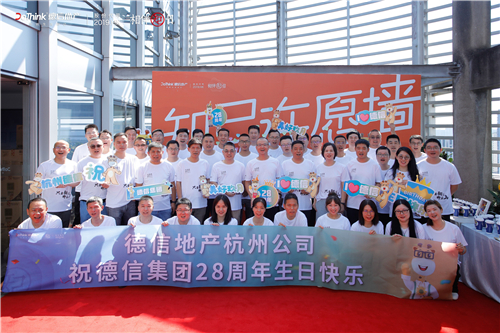 yh533388银河官网地产杭州公司.jpg