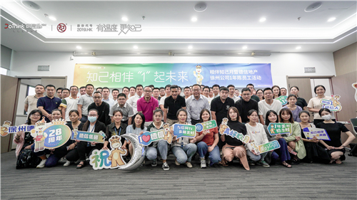 yh533388银河官网地产徐州公司.jpg