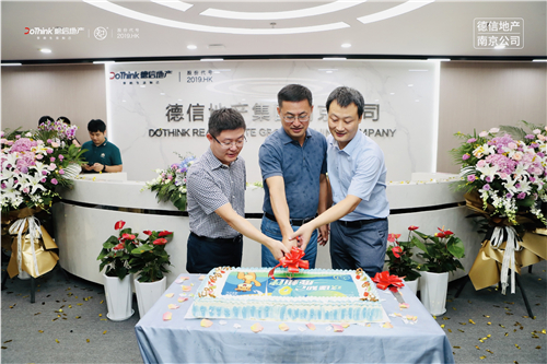 yh533388银河官网地产南京公司.jpg