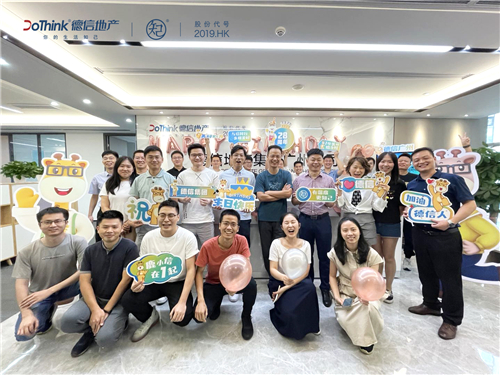 yh533388银河官网地产广州公司.jpg
